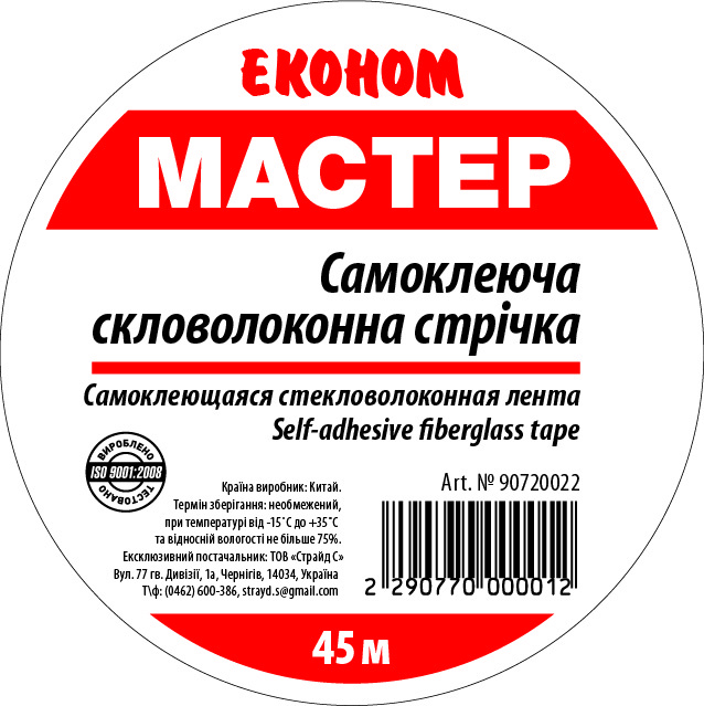 Стеклотканевая лента