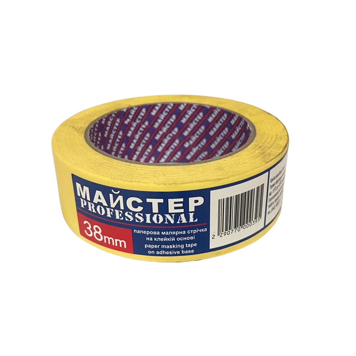 Малярная лента