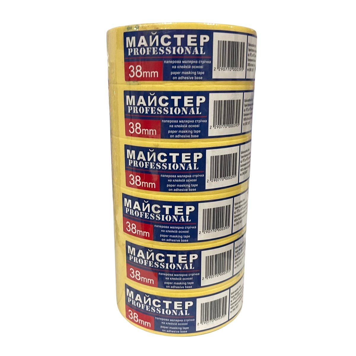 Малярная лента