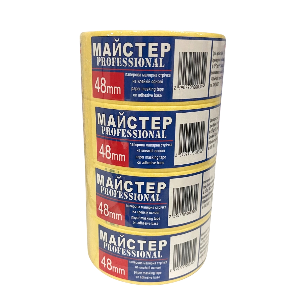 Малярная лента