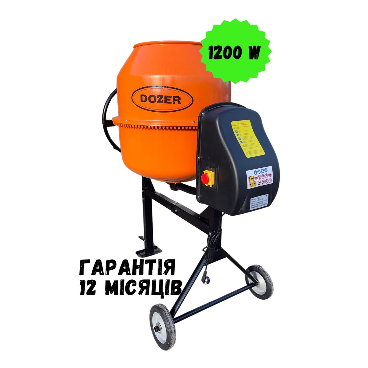 Фото товару 1