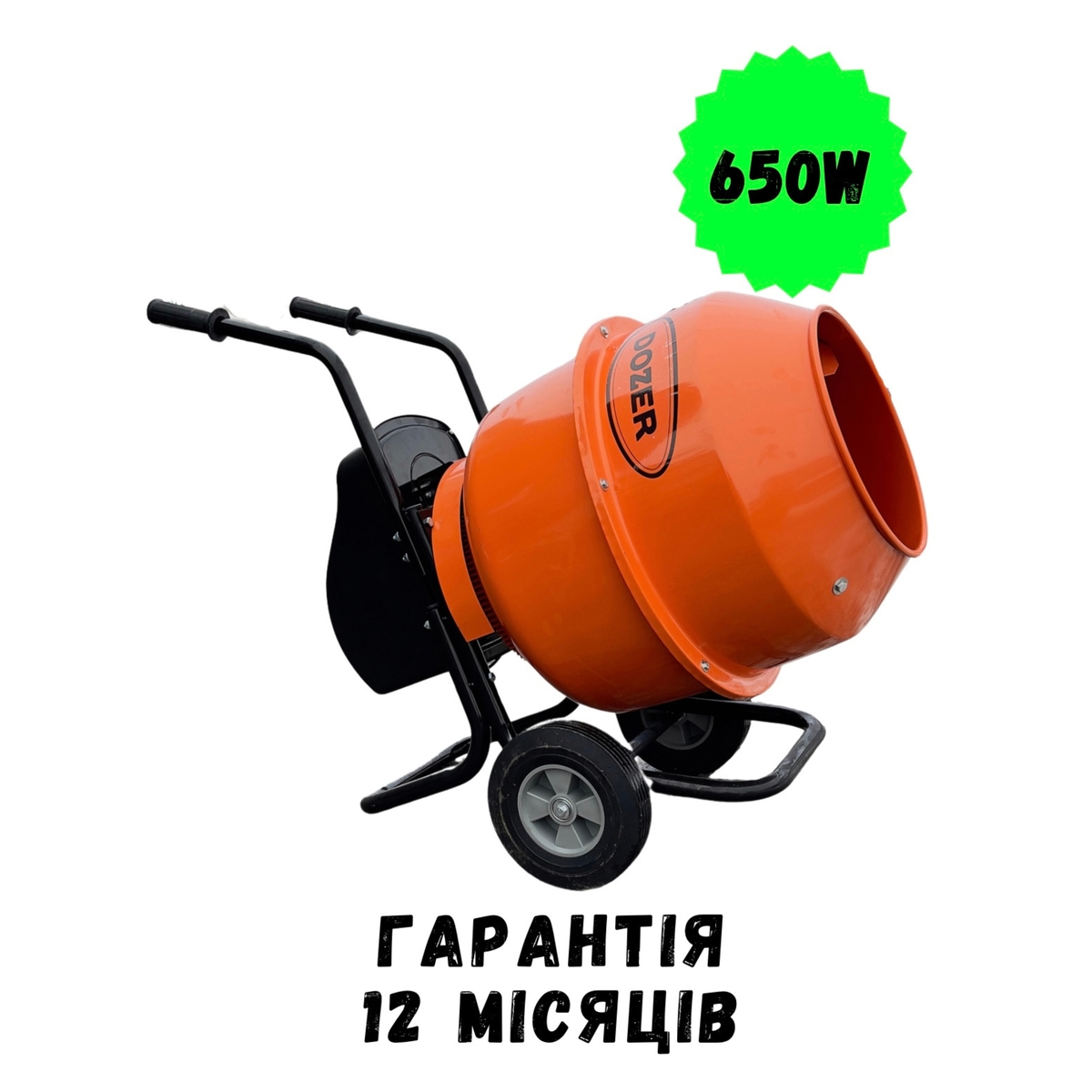 Фото товару 1