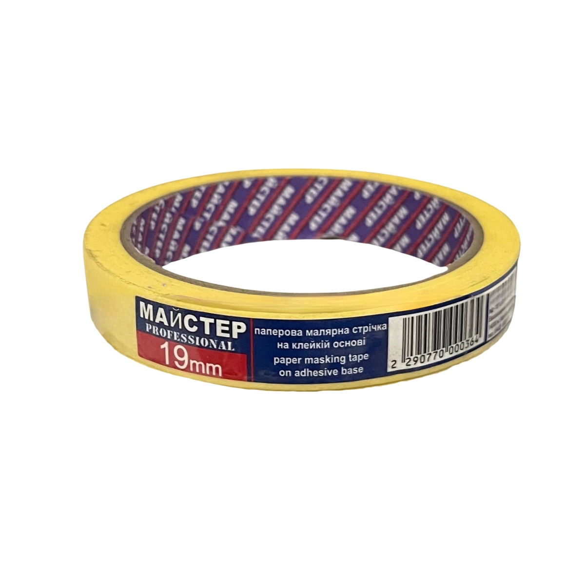 Малярна стрічка