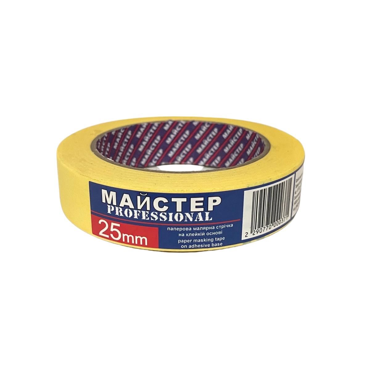 Малярная лента