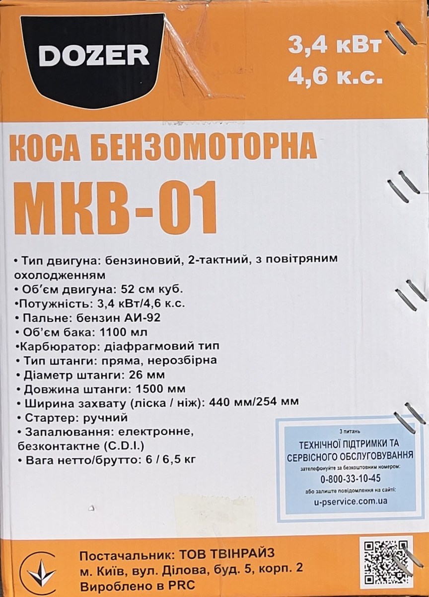 Фото товару 10