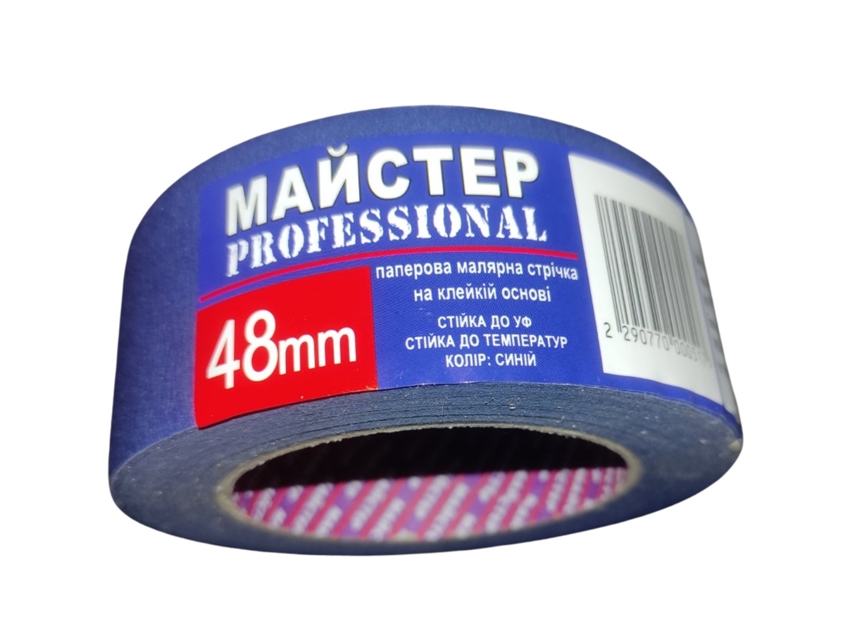 Малярная лента