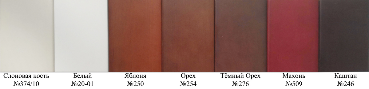 Ліжко Баварія з ящи. 800*2000, горіх ( 254 )
