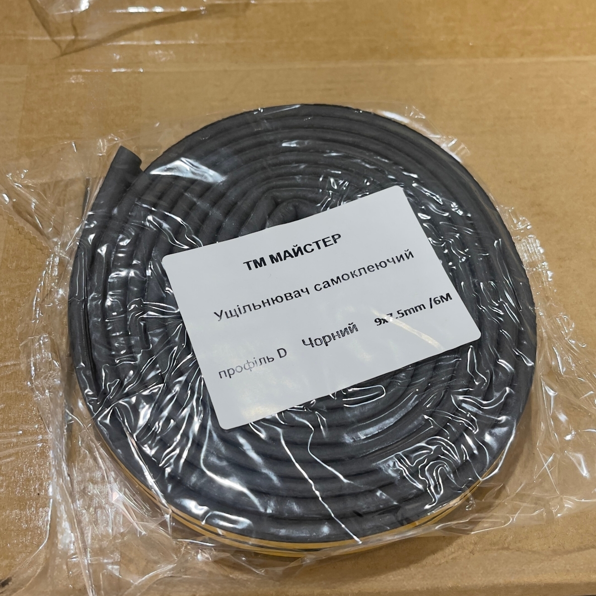 Ущільнювач для вікон і дверей