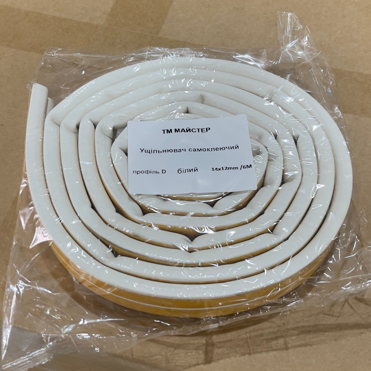 Применение ущільнювача