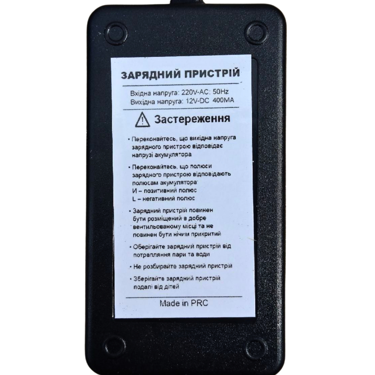 Фото товару 5