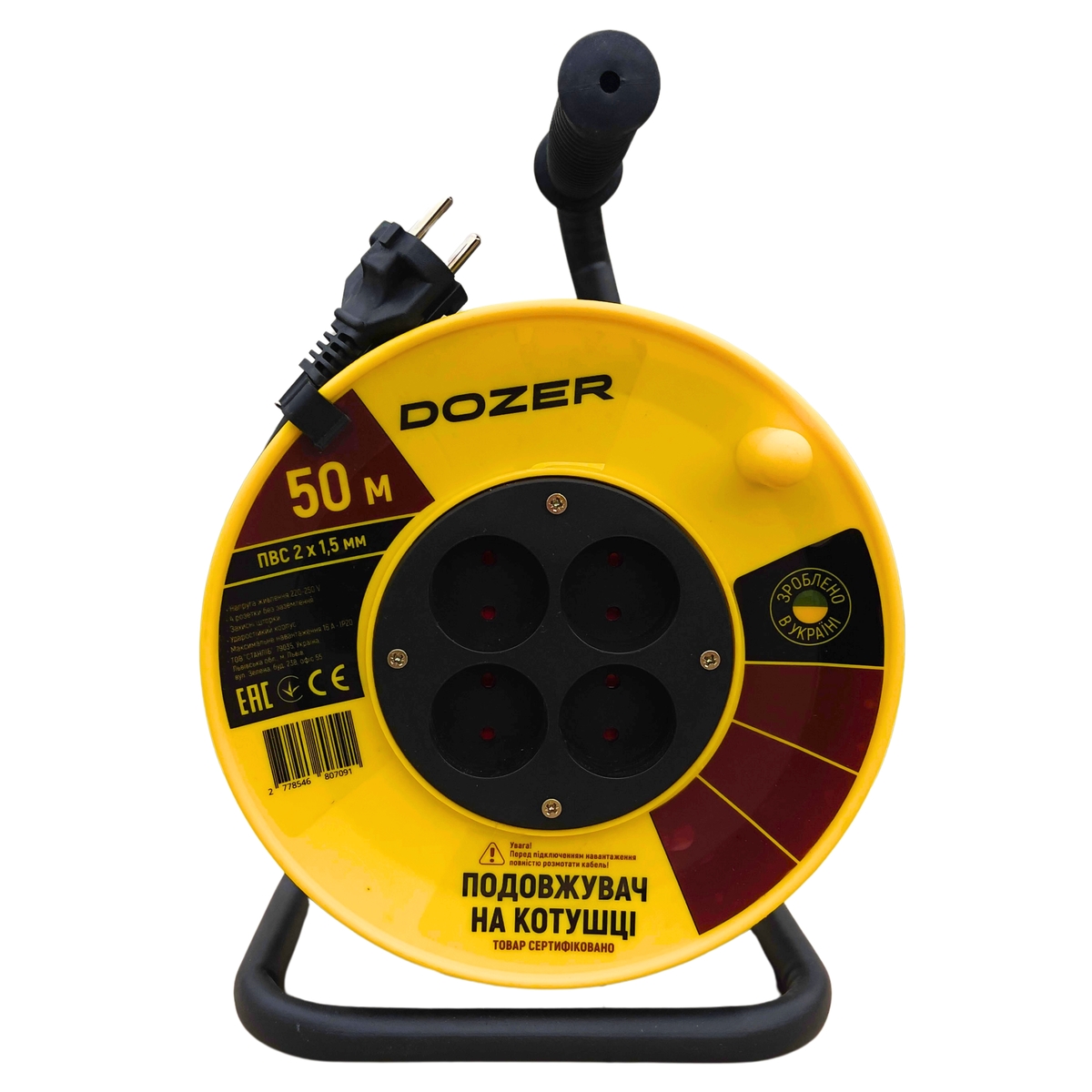 Подовжувач на котушці DOZER