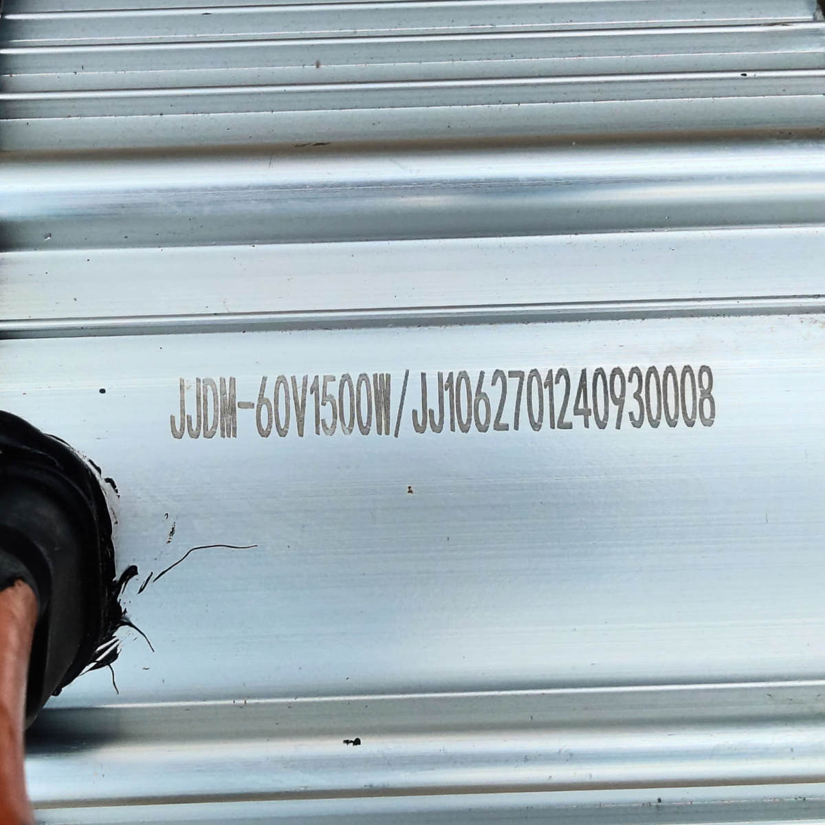 Электродвигун 1500 Вт