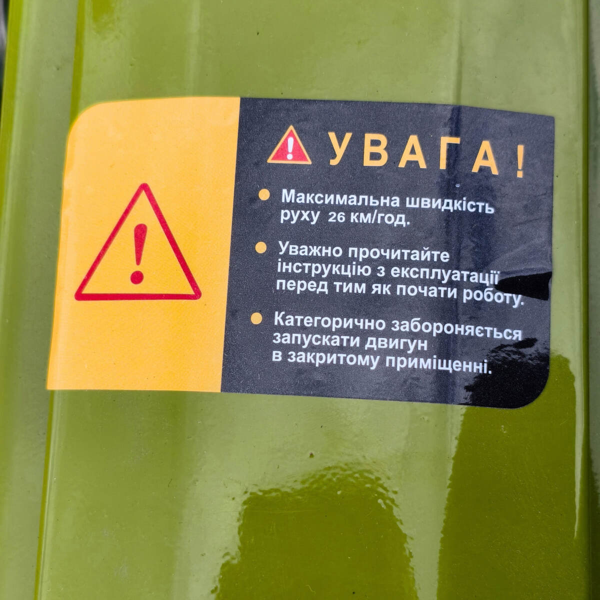 Фото товару 7