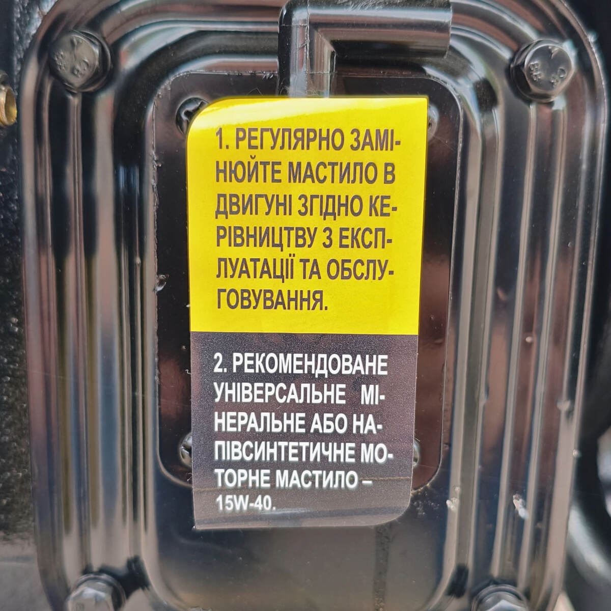 Фото товару 8