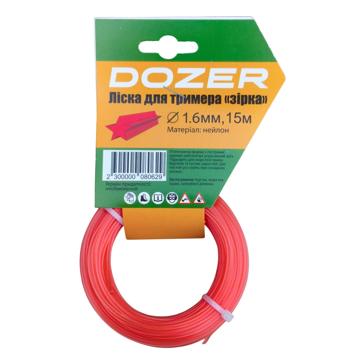 Ліска для тримера "DOZER" зірка 1,6мм, 15м