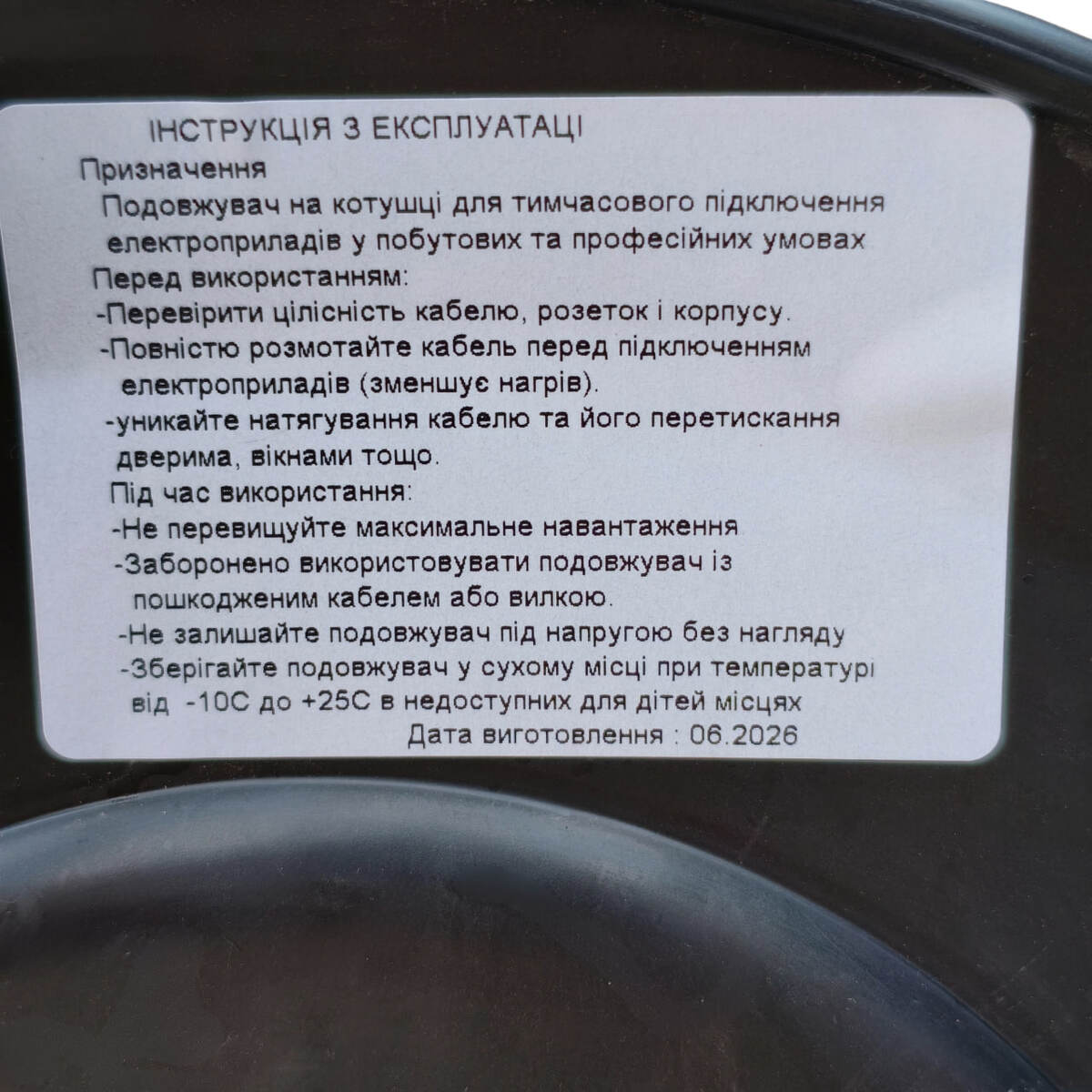 Фото товару 5
